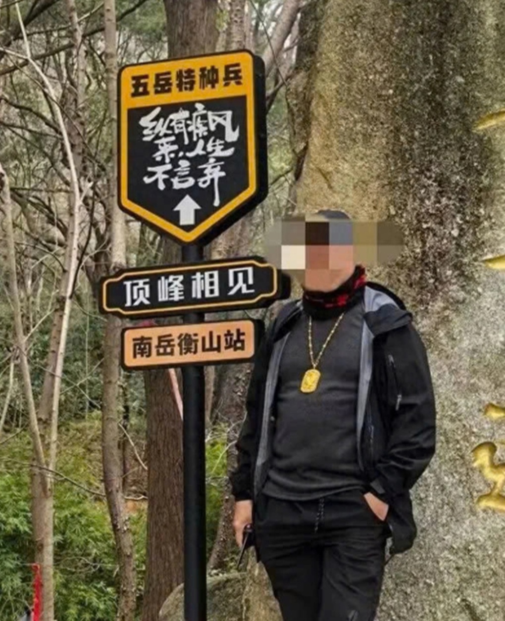 Khách Trung Quốc đi bộ 28km tìm dây chuyền vàng gần 400 triệu đồng bị rơi